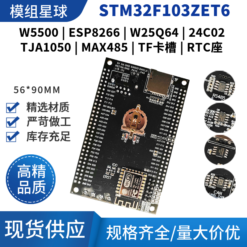 STM32F103ZET6 Single Chip Micr – Ethernet Module W5500 Bewertung und Preis